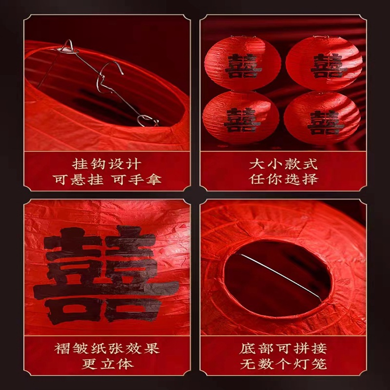 立体喜字灯笼挂饰：中式婚礼装饰新潮流，点亮你的浪漫婚房！