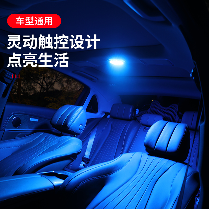 2020款瑞虎7&amp;新款瑞虎8室内顶灯，点亮车内新视界✨