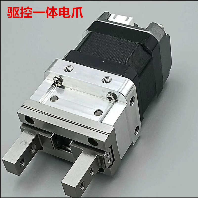 工业型平行电爪驱控一体电动伺服夹爪：小型夹指夹具的高效之选