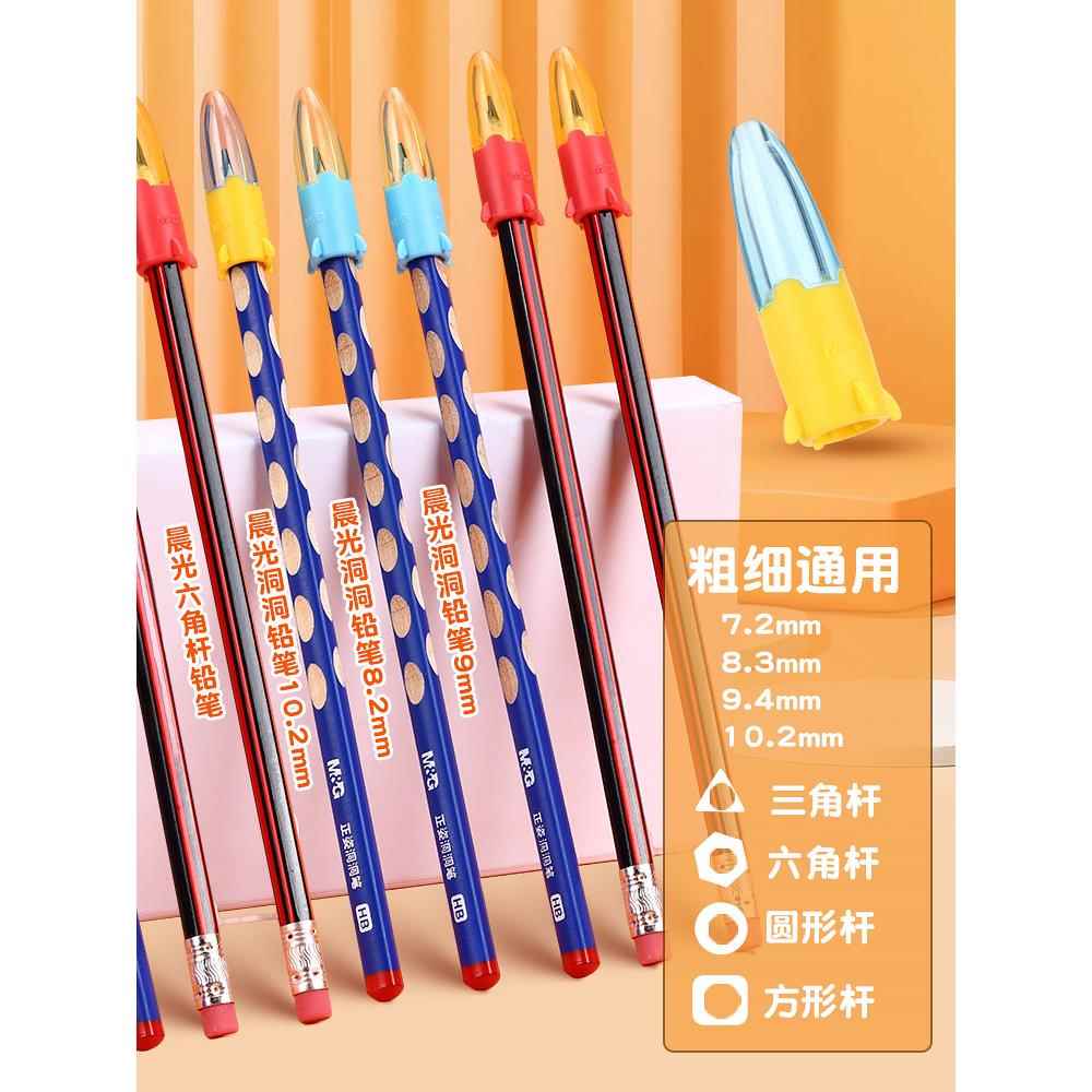 儿童铅笔帽笔套：保护宝贝小手，开启书写新体验