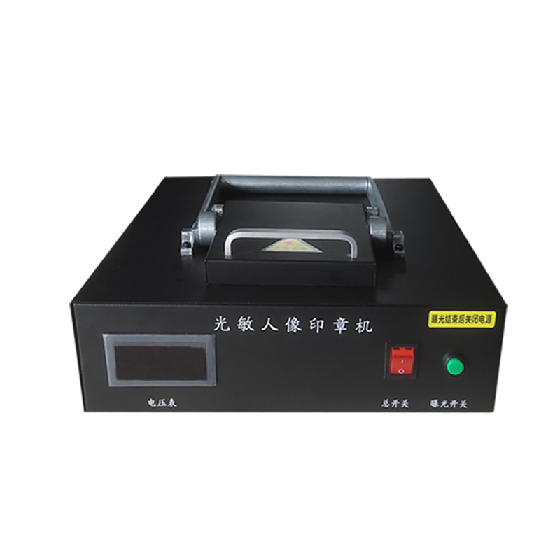 经典款兴荣全自动光敏刻印机：印章定制神器，告别手工刻章时代！