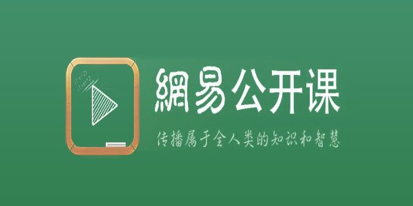 高中生自学软件有哪些软件