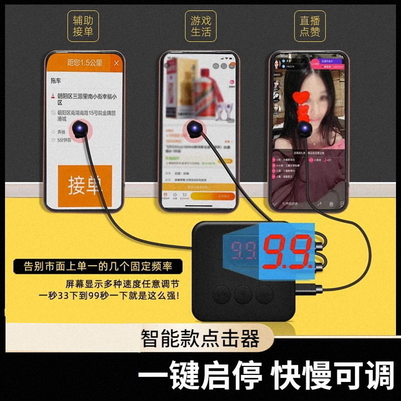 天猫汽车安装接单平台：小白必看，手把手教你如何高效接单，狠狠搞钱！