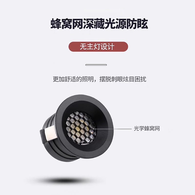 铝蜂窝芯LED射灯导光网：打造完美无瑕的灯光效果，拒绝炫目烦恼！