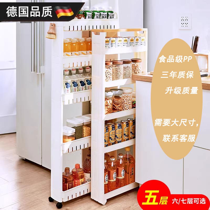 7cm8/10厘米极窄缝隙收纳神器！卫生间门后厨房冰箱夹缝秒变储物天堂！