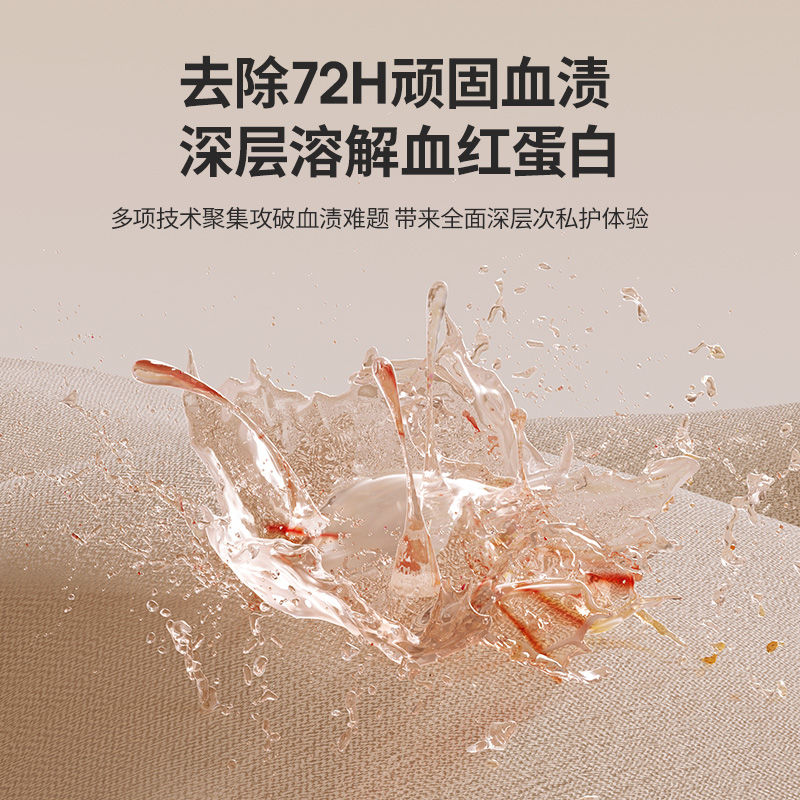拜飞迷你内衣洗衣机：智能高温煮杀菌，家庭洗衣新革命！