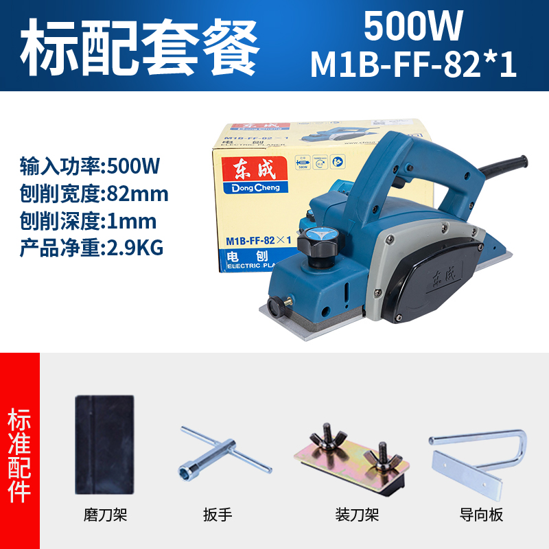 东成电刨子：木工新手也能变大师的神器！✨