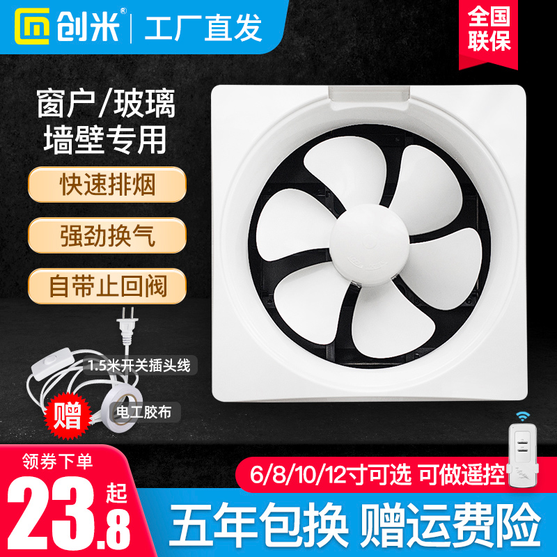 苏州微特150FLJ-BY圆口型离心风机：家居通风好帮手，轻松应对各种环境！