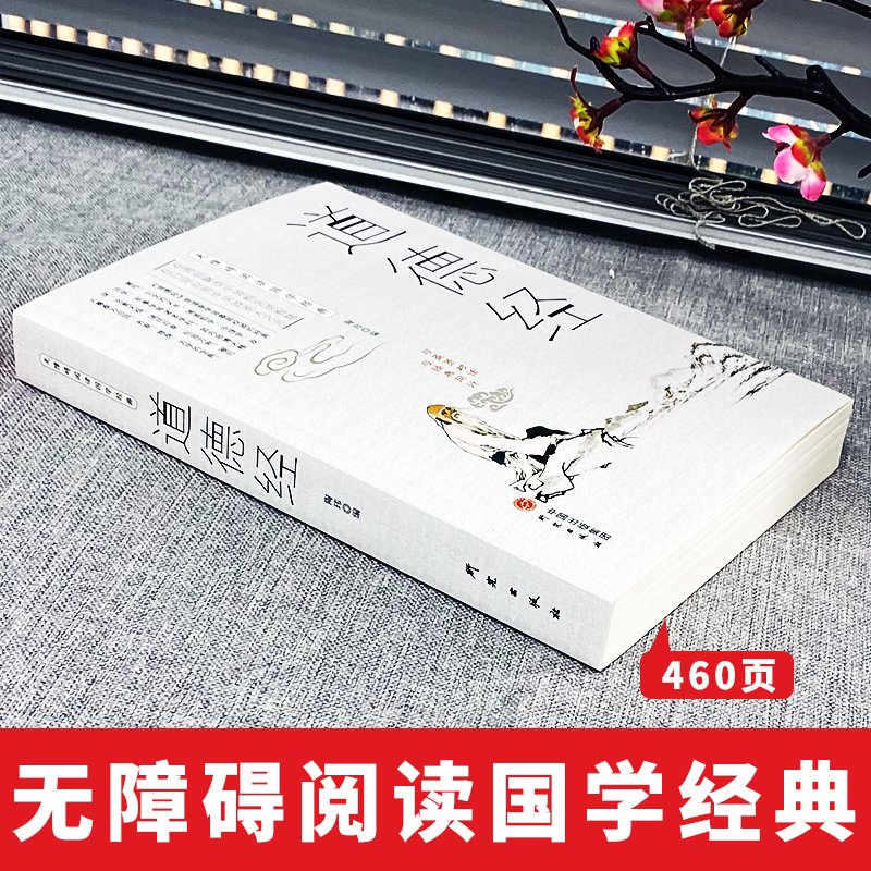 正版书籍《中国古代珍本易学丛刊》：解锁古籍中的神秘智慧✨