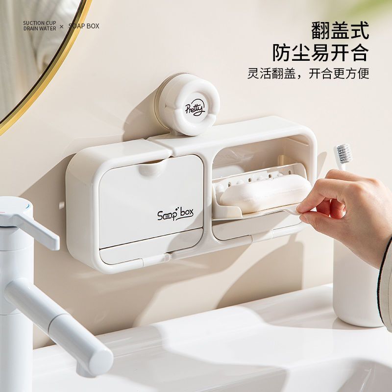 吸盘带盖香皂盒：浴室神器，告别打孔烦恼，轻松挂壁收纳