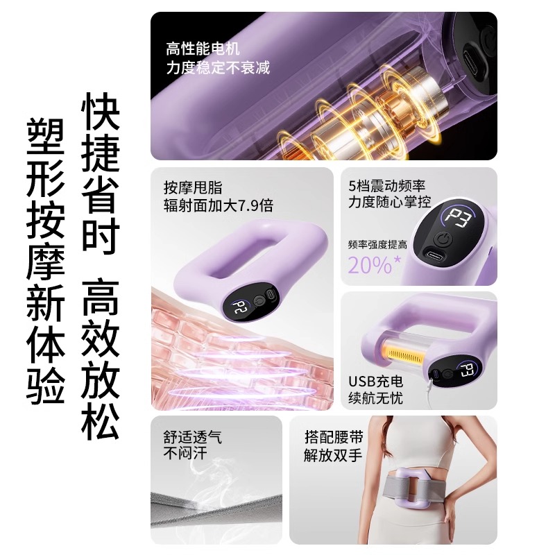 飞利浦筋膜枪：告别腰背疼痛，全身放松神器来啦！