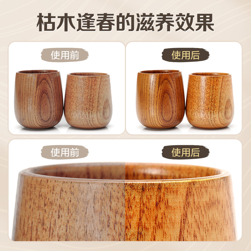 资林水性木蜡油：天然防腐神器，户外家具的守护神