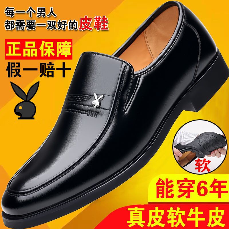 男鞋皮鞋品牌前十排名，你真的了解吗？