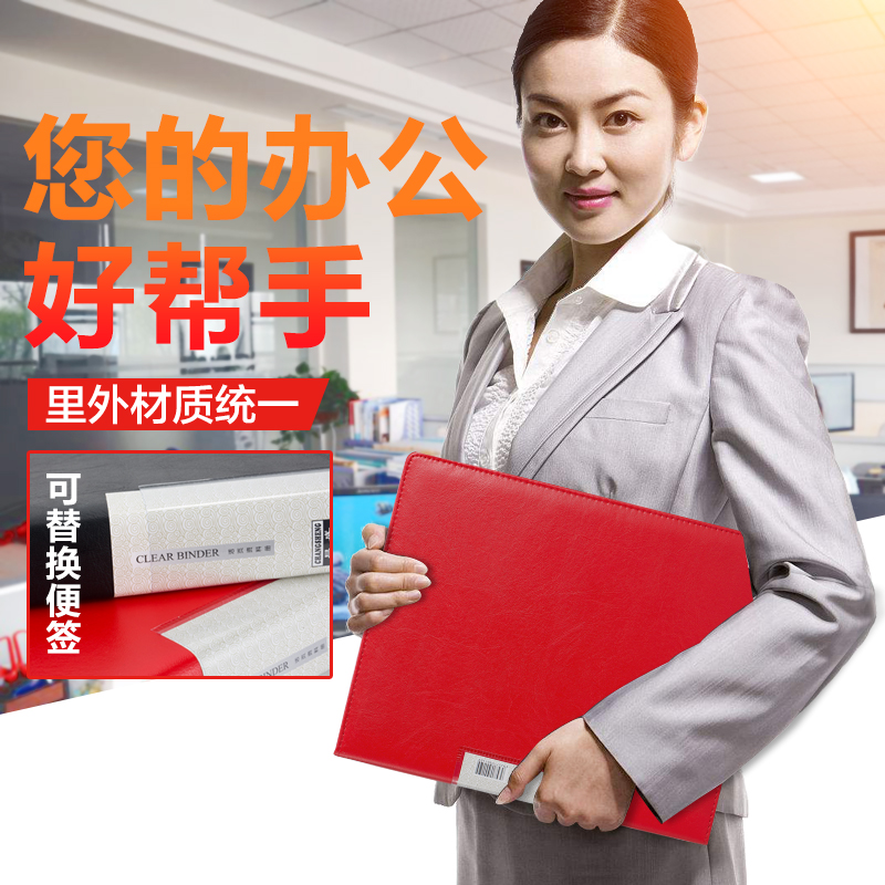 九千年A4活页文件夹：办公神器，资料管理新高度！