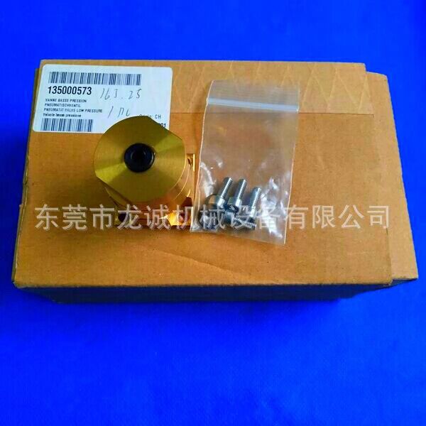 阿奇夏米尔慢走丝机配件：电磁阀668317&amp;水阀500072544，现货速递！