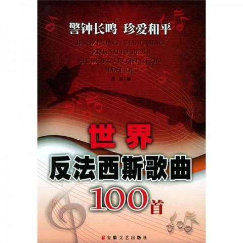 大润发惊现命案：事实真相与安全警钟！?