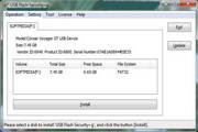 USB Flash Security4.1.12.17