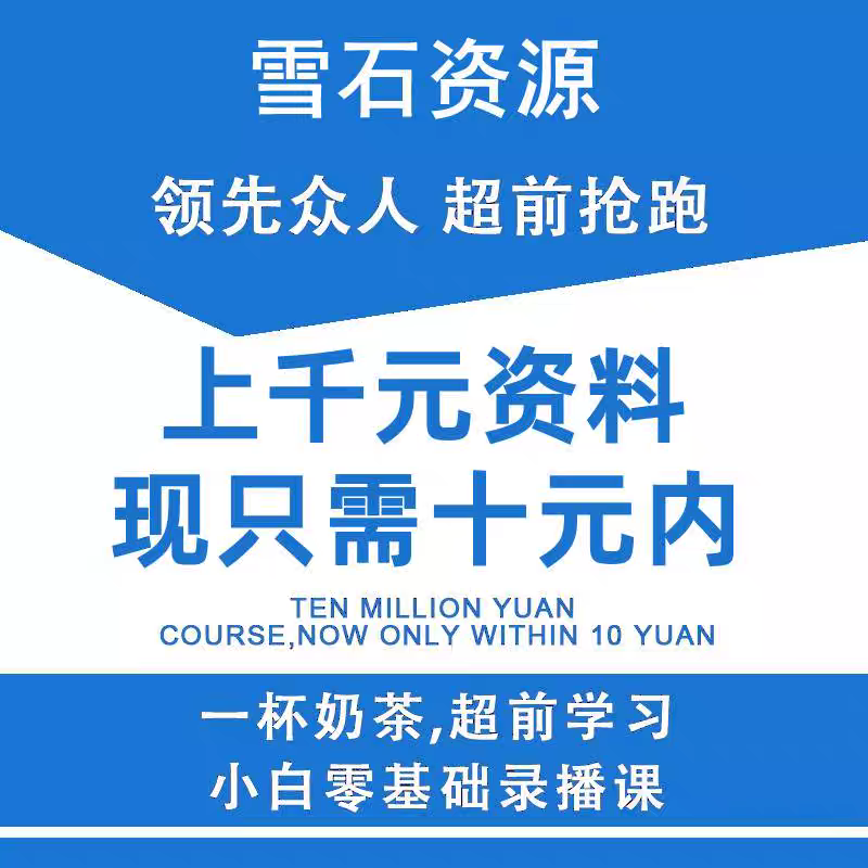 科研之路，从这里开始！助力小学教师轻松搞定课题申报与结题报告