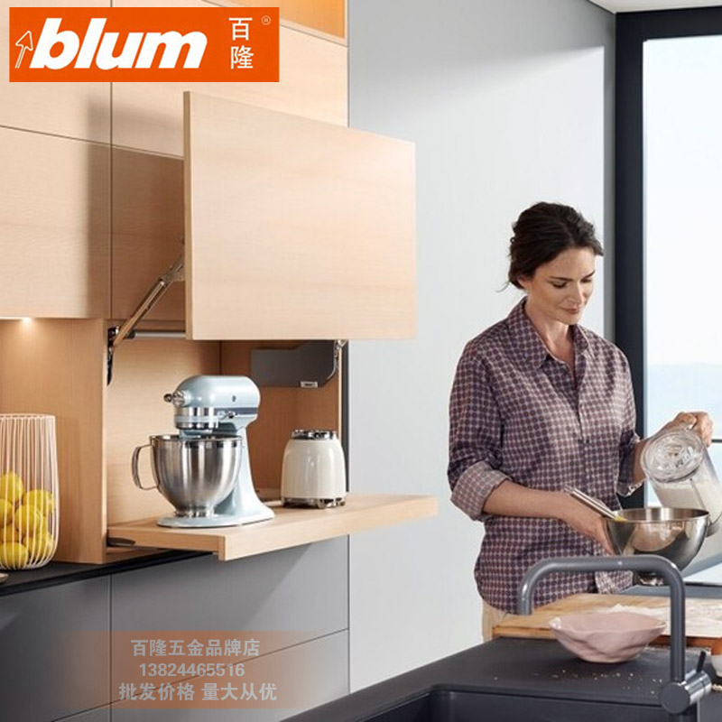 进口Blum百隆上翻平移门支撑：厨房美学与实用性的完美结合！✨