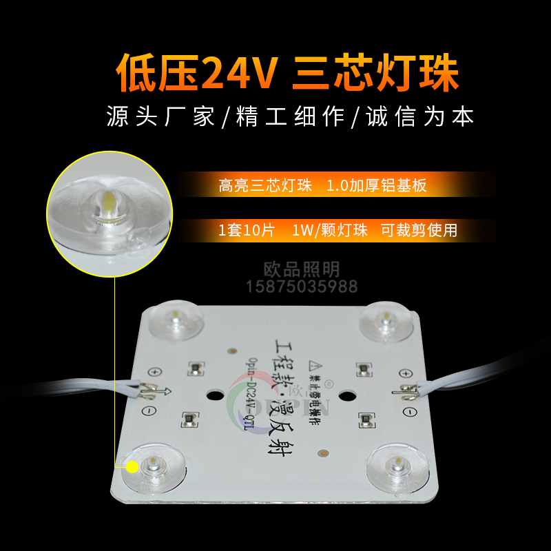 24V LED漫反射区块链灯片广告灯箱，开启你的光影新视界！✨