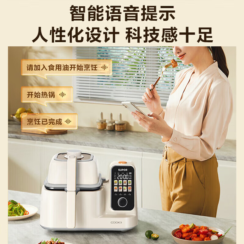 多功能智能炒菜机器人：烹饪界的未来已来，你还在等什么？