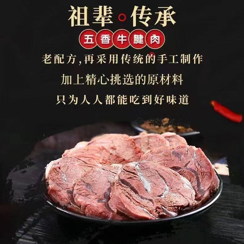 正宗内蒙黄牛脊髓：天然草场散养，老人小孩的元气加油站！