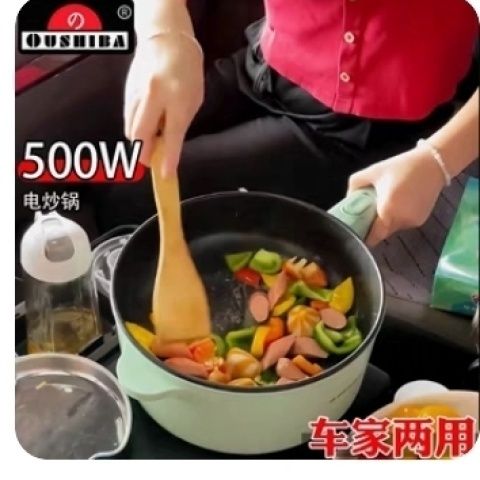 车载电炒锅电饭煲：自驾游必备神器，让美食随行无阻！