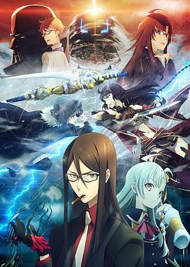 君主埃尔梅罗二世事件簿 魔眼收集列车