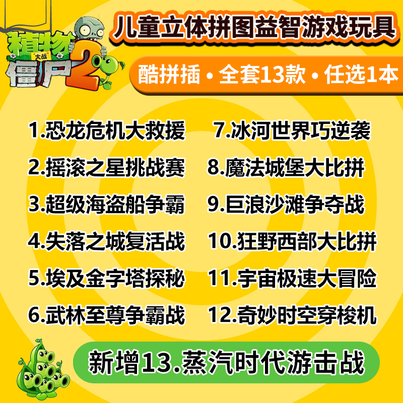【旧书正版】消失的世界：一本带你穿越时空的神秘之旅！