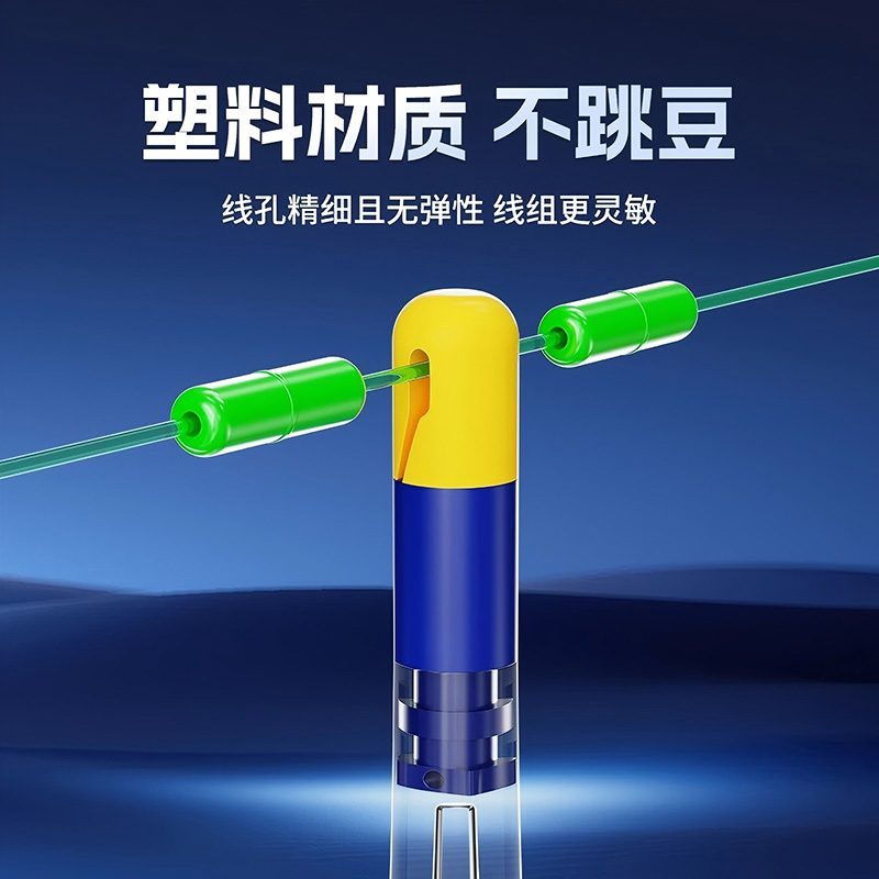 快拆滑动漂座：钓鱼新手必入神器，秒换连接器让垂钓更轻松！