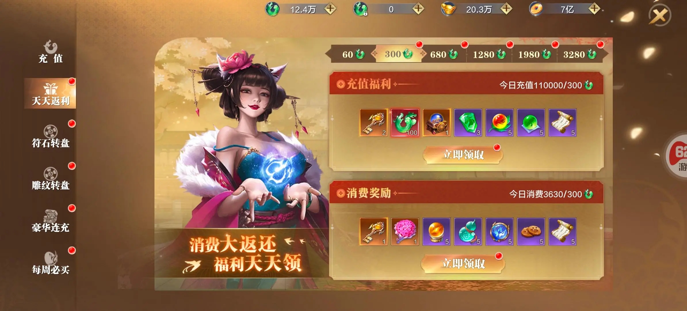【新华书店官方正版】呼吸，为了疗愈：探索呼吸科学的全新领域，解锁身心潜能的秘密