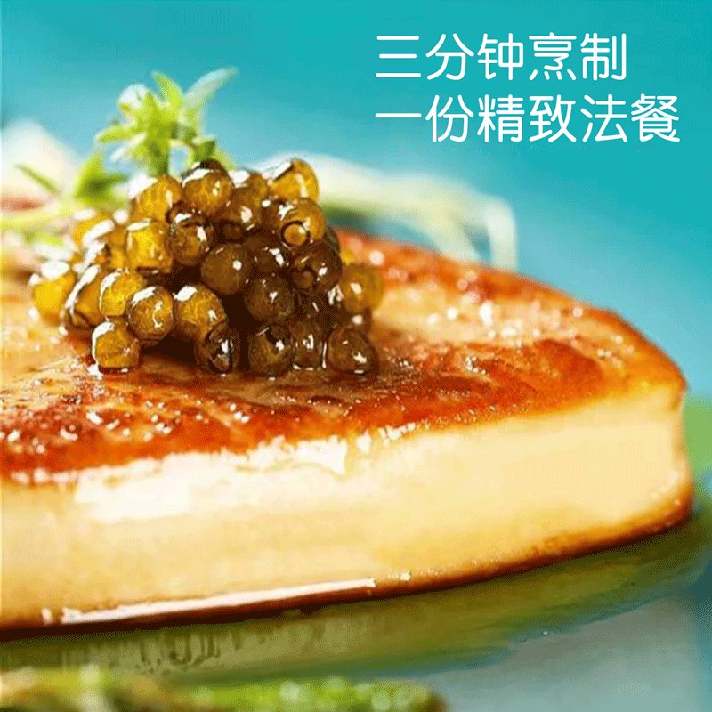 圣罗捷A级金砖鹅肝：奢华享受，一口入魂的美味盛宴！