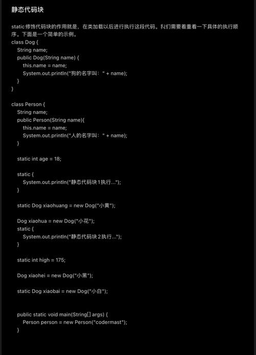 c语言static,深入解析C语言中的static关键字