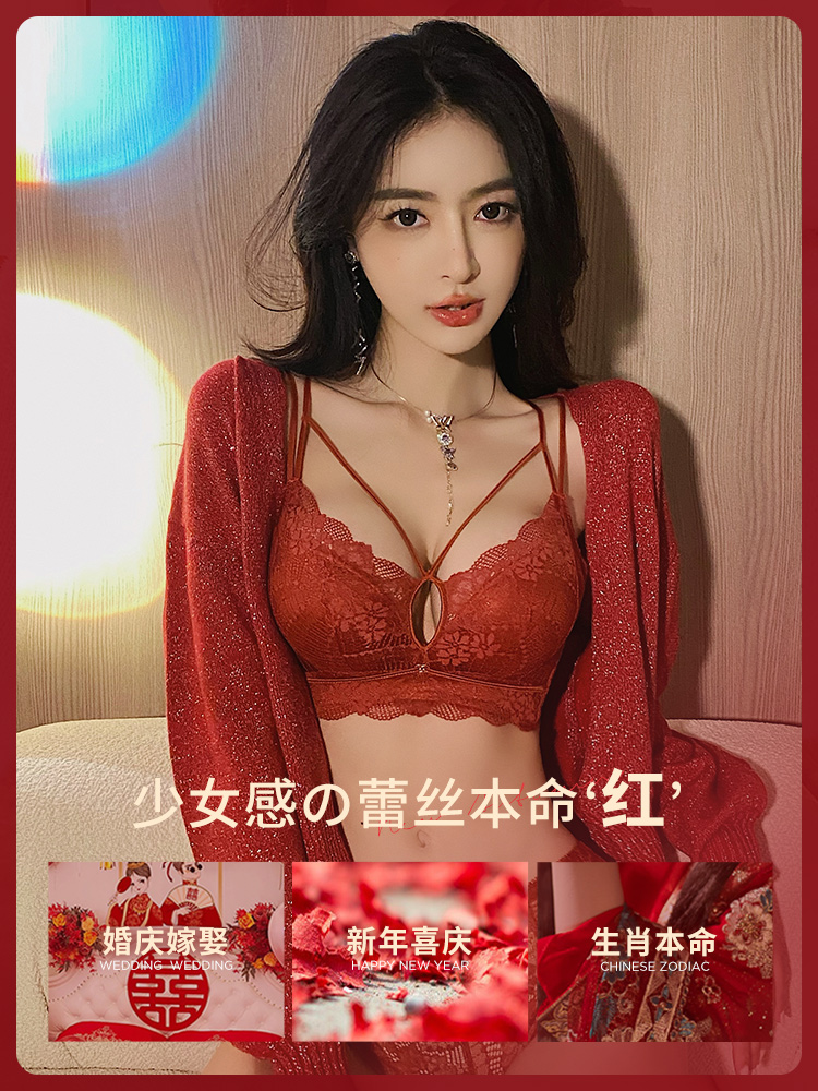 红色文胸套装怎么搭配好看？显白又撩人的神仙搭配来啦！