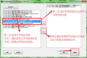 看戏机排序软件1.0.0.01