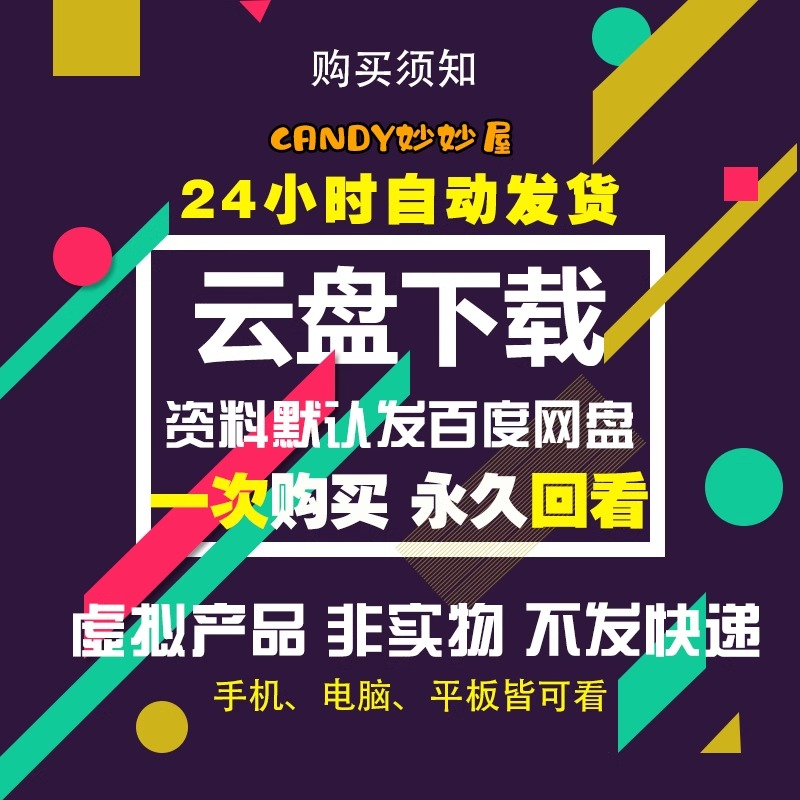 美语发音秘诀大揭秘，说一口地道美音不是梦