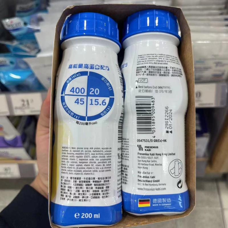 香港Fresubin倍力康2千卡高能量营养品：云呢拿味的美味能量源泉，你值得拥有！