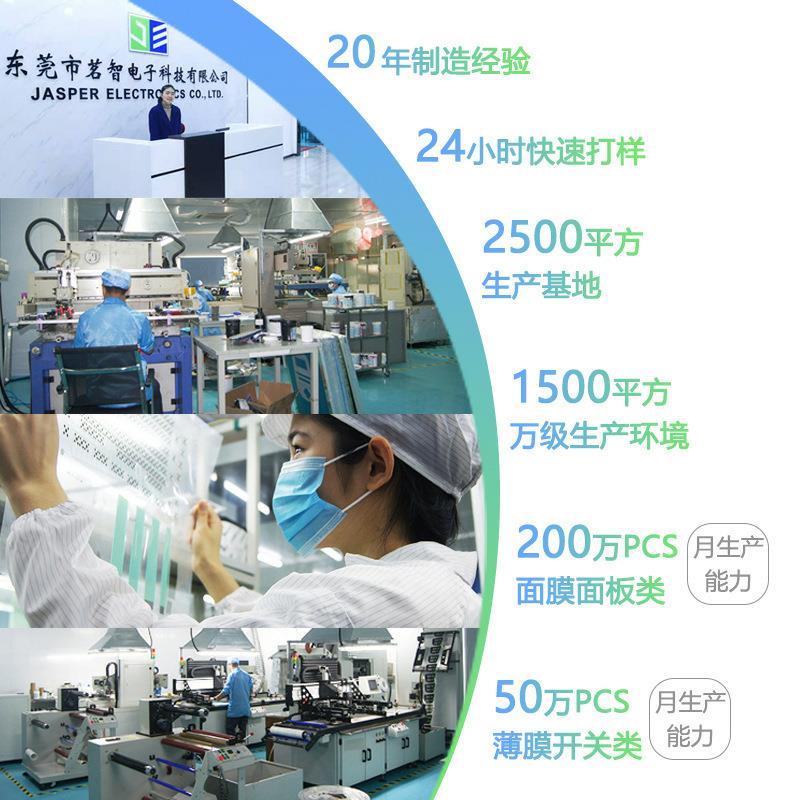 定制PVC面板无线充电板，让你的桌面科技感爆棚⚡️