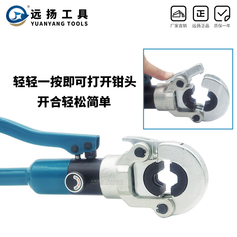 机械分体液压压管钳CW-1632：专业级管道安装神器，轻松搞定各种卡压任务！️