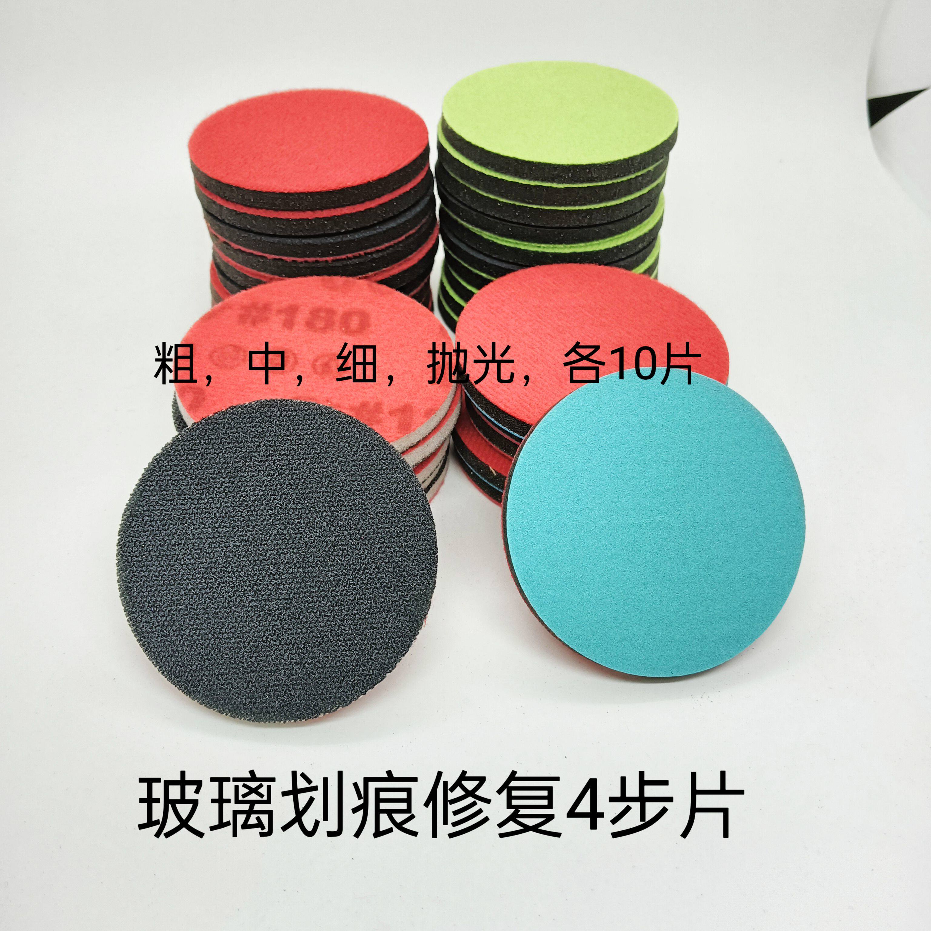 钢化玻璃划痕如何有效修复？焊点片能否帮到忙？