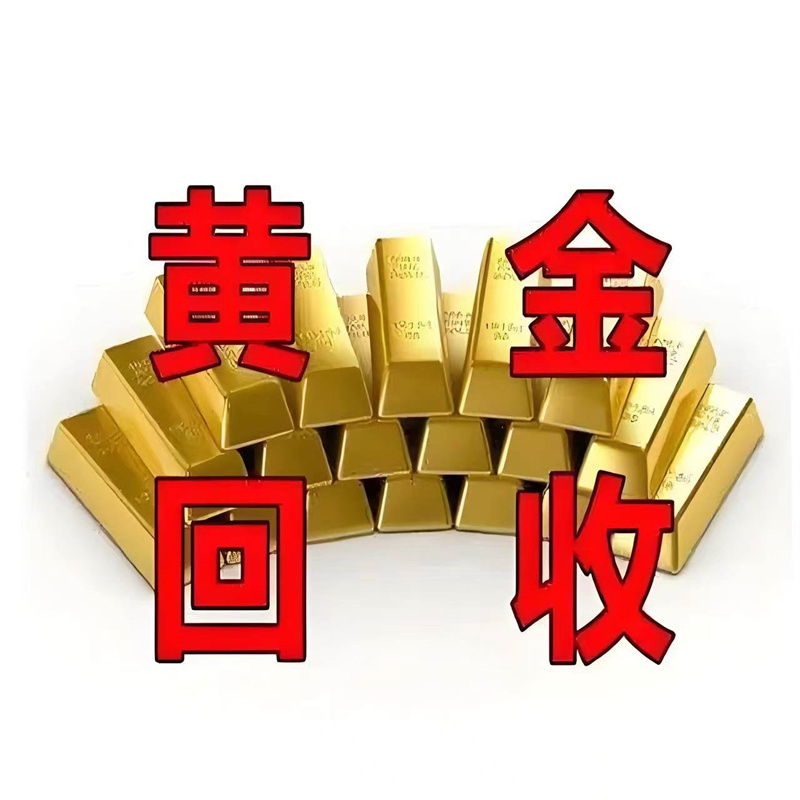 金六福珠宝价格一览表有哪些参考价值？