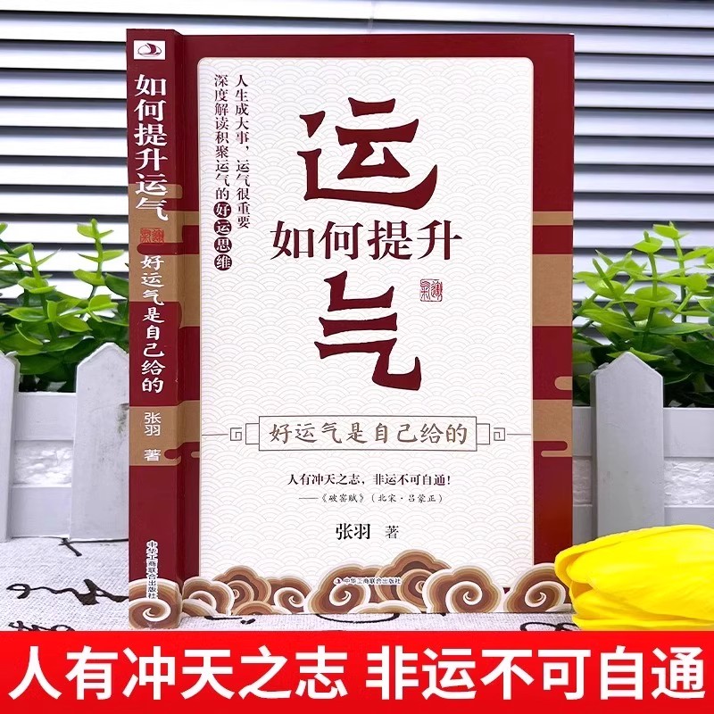 如何用简单短句为事业送上新年祝福？