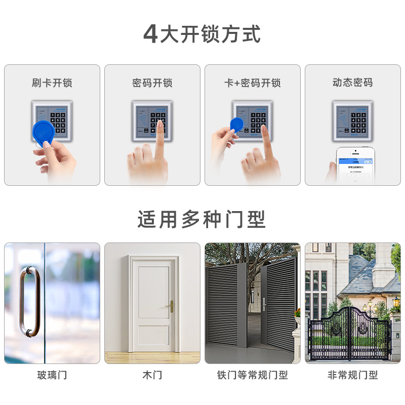 新款化妆品店防盗门禁防盗磁门百货超市防盗门感应门母婴服装店：店铺安全新玩法！