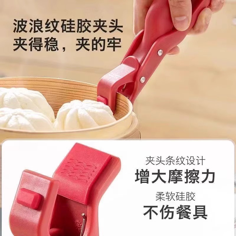防烫夹碗神器：厨房必备，告别烫手烦恼！