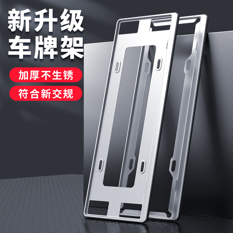 奥迪迷必看！A3/A4L/A5/A6L/A8L/Q3/Q5/Q7/RS/Sline专属车牌边框，彰显个性！✨