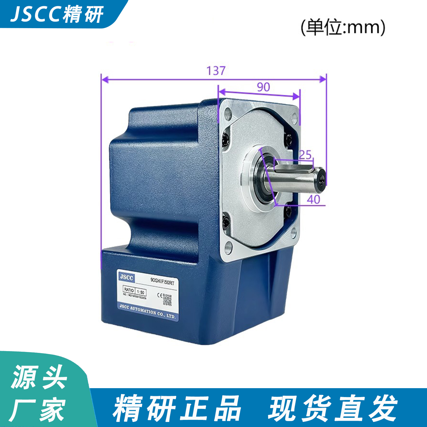 JSCC精研电机与齿轮箱：揭秘90GF10RC、90GF15HE、90GK20H、60GK10H、RT的工业奇迹