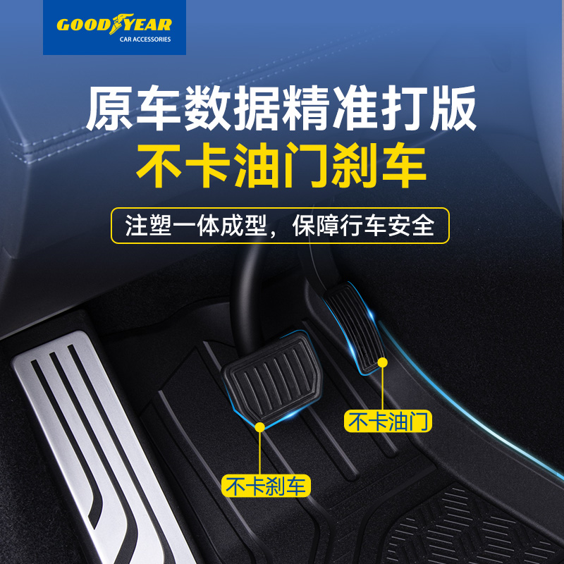 特斯拉Model Y/3焕新版专用脚垫，让车内空间焕然一新