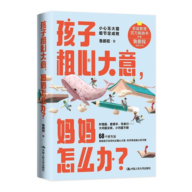 Kimiai电脑版如何帮助你看更大的世界？