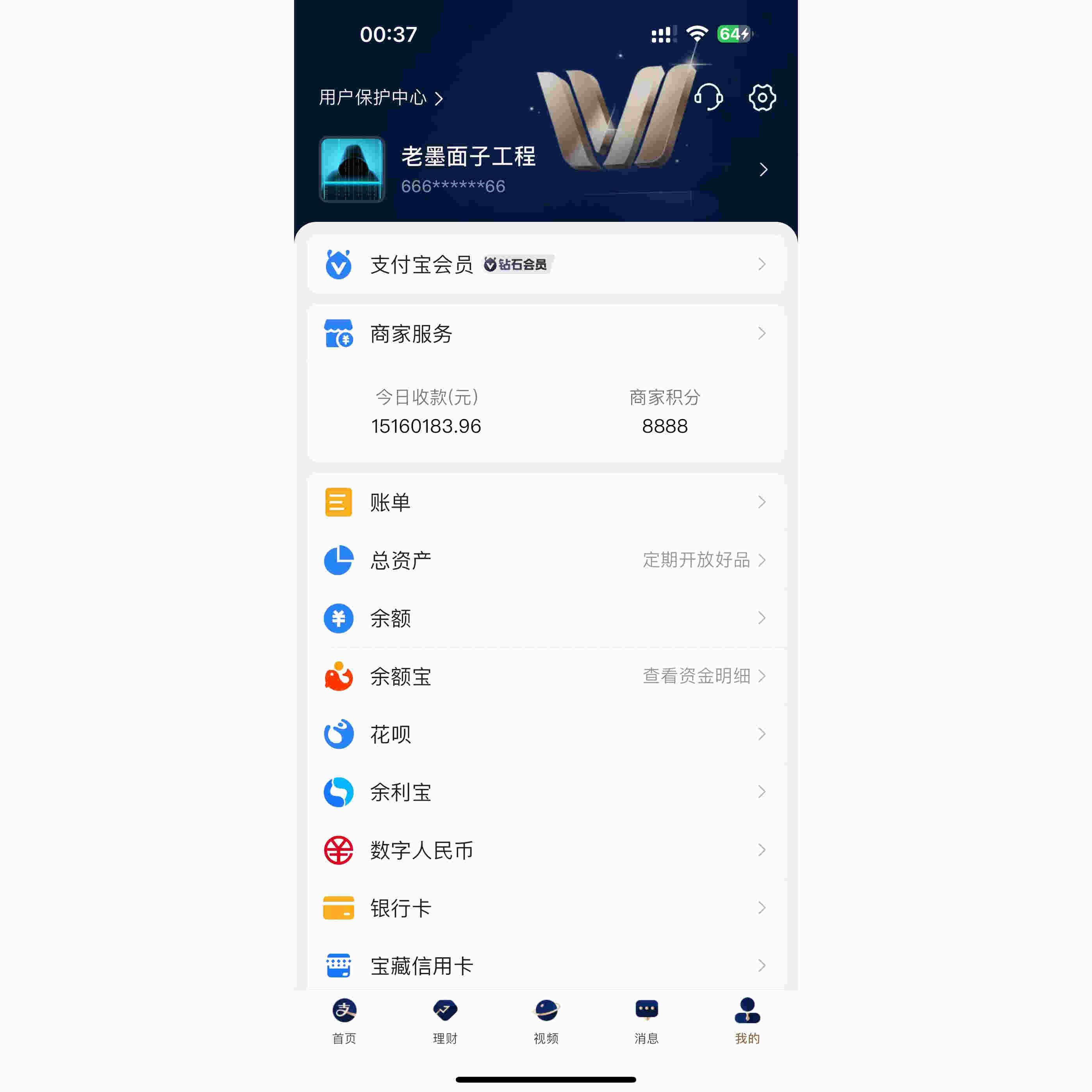 支付宝官网入口大揭秘！如何轻松登录？