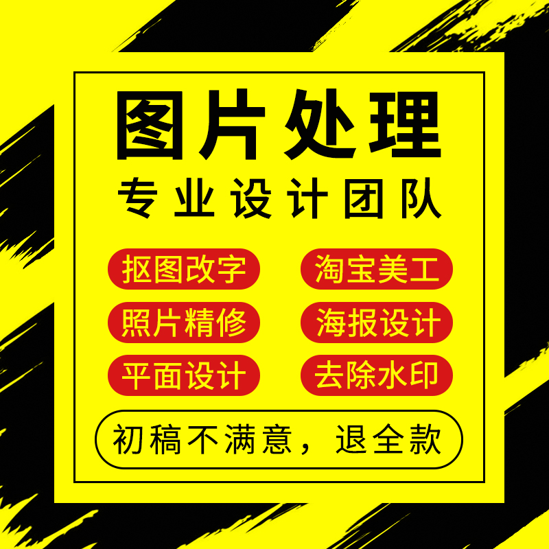 淘宝设计是做什么的？背后的设计秘密